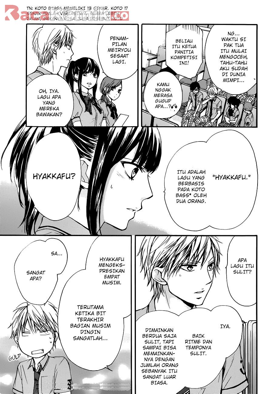 Kono Oto Tomare!